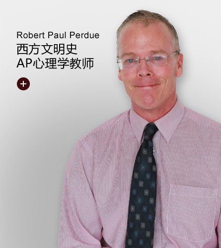 Robert Paul Perdue-成都外国语学校AP课程中心西方文明史、AP心理学教师