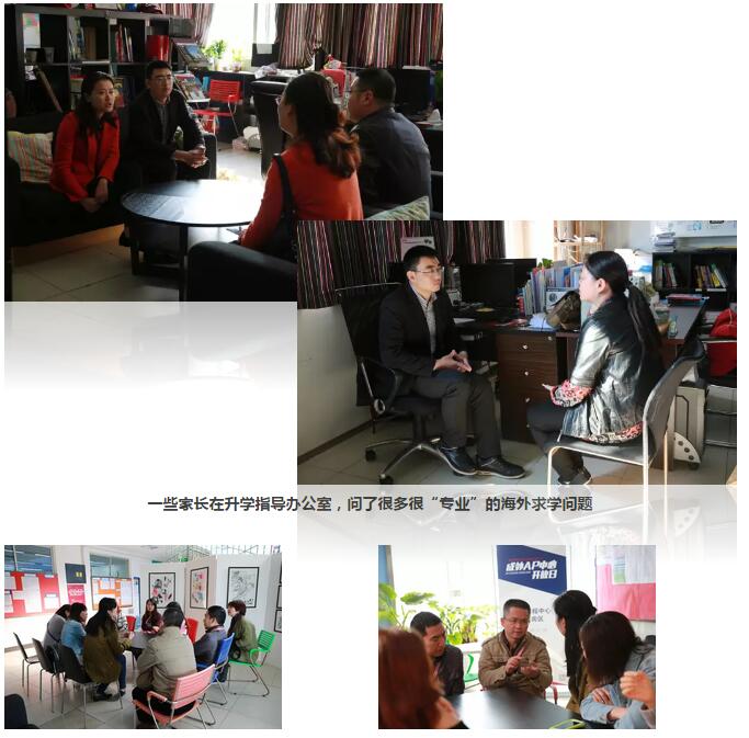 一群家长在小花园跟招生老师进行咨询