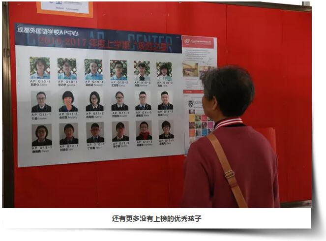 还有更多没有上榜的优秀孩子