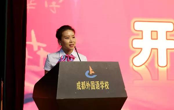 成都外国语学校国际部郭主任对同学们的嘱托