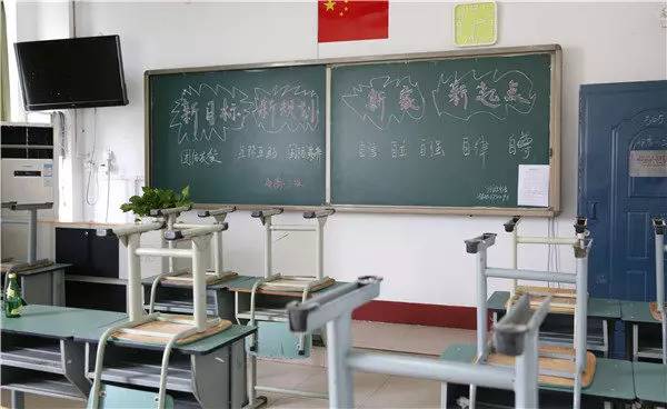 干净清爽的教室