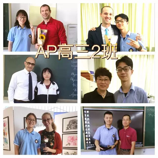 &ldquo;我和我的教师&rdquo;&mdash;&mdash;成外AP国际高中课程中心教师节主题班会